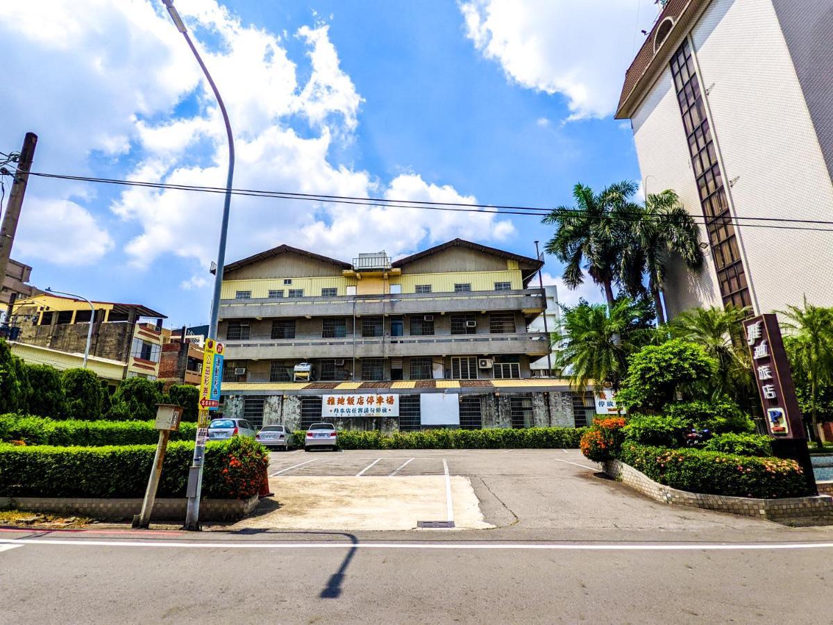 Ardi Hotel Yuanlin Εξωτερικό φωτογραφία